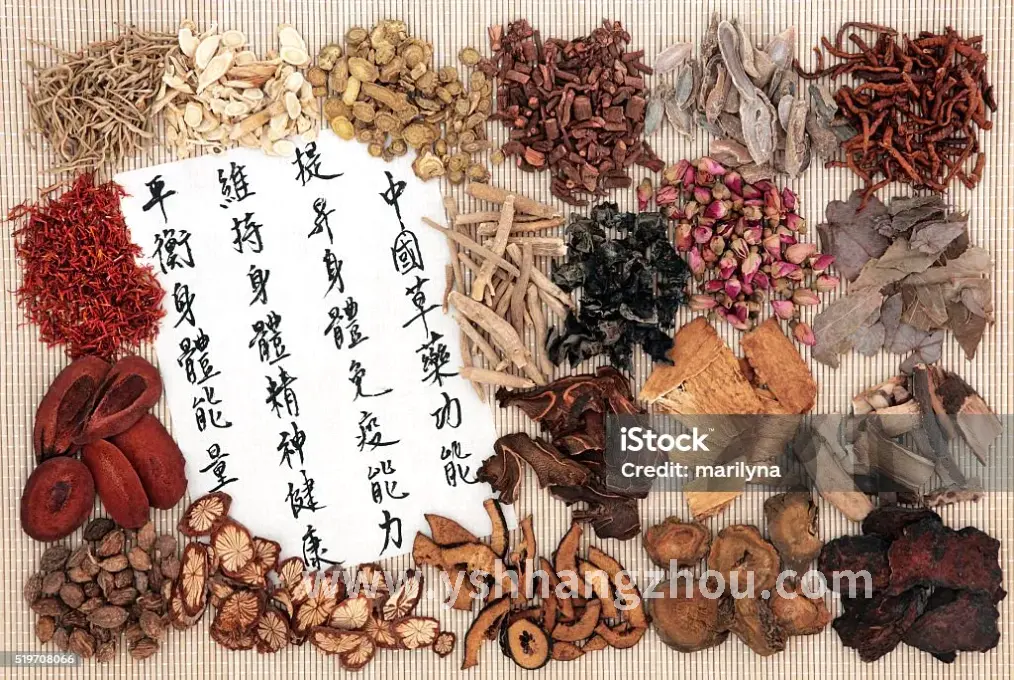 养生常识