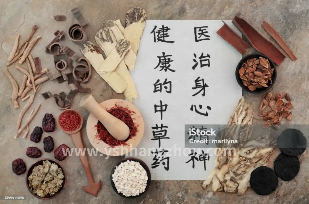 身心焕新