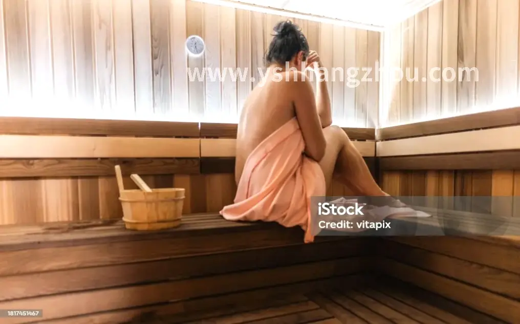 沉浸式桑拿